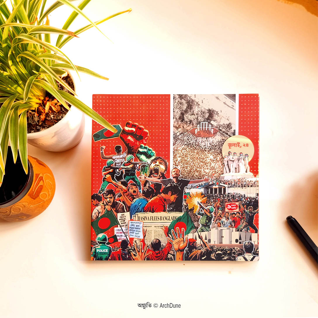 অগ্ন্যুতি image 1