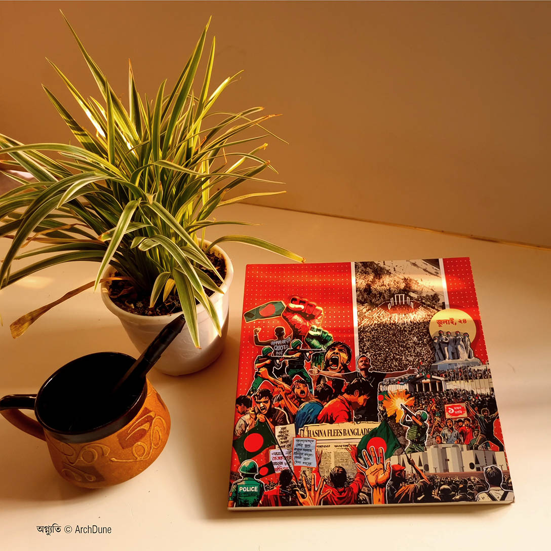 অগ্ন্যুতি image 2